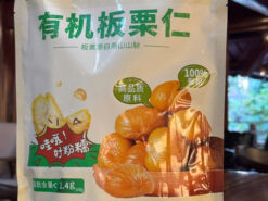 Hạt Dẻ Hữu Cơ Đã Bóc Vỏ